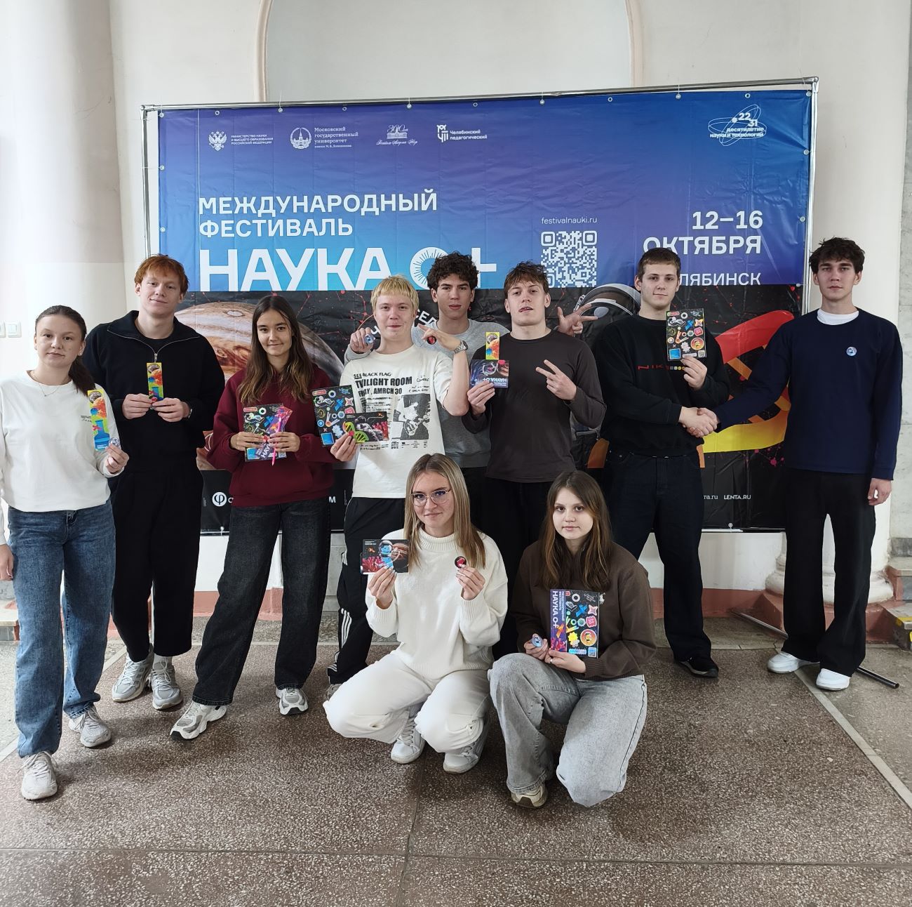 В ЮУрГГПУ завершается фестиваль «Наука 0+»