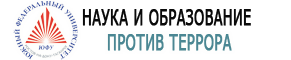 Кафедра всеобщей истории ЮУрГГПУ, 2019 г.