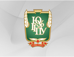 Репетиционное тестирование: ОГЭ, ЕГЭ – 2026