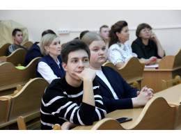 В ЮУрГГПУ начал работу научно-методический семинар