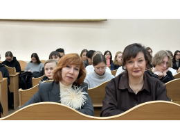  В ЮУрГГПУ прошла международная конференция 