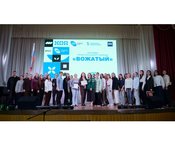 Студенты ЮУрГГПУ завершили обучение по должности «Вожатый»