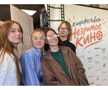 «Незримое кино»: студенты ЮУрГГПУ погрузились в мир жестового языка
