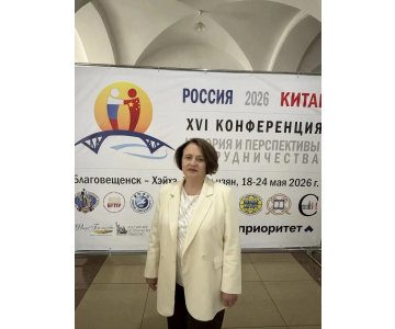 Дан старт Годам российско-китайского сотрудничества в области образования